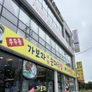 가보자순대국 옆 이미지