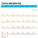아이스크림샵마트 조촌점 | [당진] 아마존 아쿠아파크 당진 | 가격,준비물,카바나,취사,마트,부대시설 등 정보공유