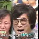 1983년 KBS 이산가족 찾기에서 상봉한 남매, 현재 근황 이미지