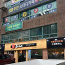 다대4-1 | [부산 사하구] 낫개역 바삭한 돈까스 맛집 하나돈까스 다대점 방문 후기