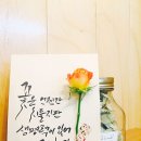 달빛캘리