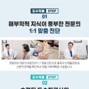 늘찬병원 이미지