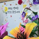 문경자연생태박물관 이미지