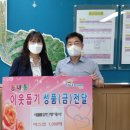 나눔공인중개사사무소 이미지