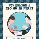 (주)베스트팜 이미지