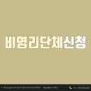 화창행정사 사무소 이미지