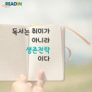 리드커뮤니케이션 이미지