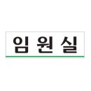 오피스존 - 익산시 무왕로 1084 | 오피스존