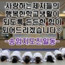 이천송정초병설 이미지