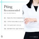 피팅의원 이미지