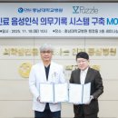 에이아이 스마트