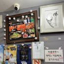 고촌식당 이미지