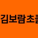 초콜릿피시방 이미지