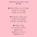 S뷰티네일 이미지