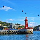 여수해양공원 이미지