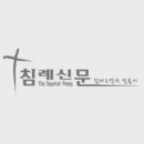 당뇨신문