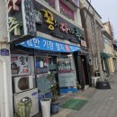 논두렁추어탕 | ​[포항 맛집] 백반기행 허영만도 반한 ‘꽁다추’ 후기, 죽도시장 꽁치 다대기 추어탕의 매력