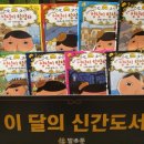 만화카페 벌툰청북점 이미지