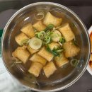 충주자유시장 | 충주 오뚜기분식 | 충주 자유시장 쫄면 맛집, 채방구맘의 솔직 후기