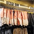 비젼세탁 | 홍천 비발디파크 렌탈샵 장비대여 업체 후기