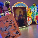 통나무Ⅱ | 국립현대미술관 가변하는 소장품 전시 후기