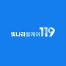 효천세탁 이미지