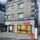 경산전자담배 멀티샵 이미지