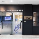느티나무쉼터