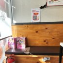 레드플레이트 고령다산점 이미지