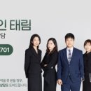하정림부동산