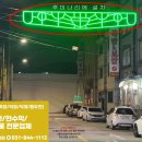 엄상마을 이미지