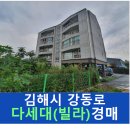 강동로1-75 이미지