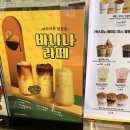 빽다방 대구용산점