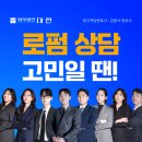 대금미지급반환소송변호사, 거래처 미수금 신속하게 회수하려면 이미지