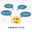 5C - 신앙의 로드맵 이미지