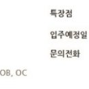주식회사 주상엔지니어링