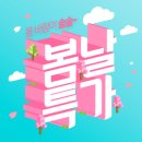포에버의원 이미지