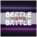 강남 방탈출 룸즈에이 강남점 - [비틀배틀] 2대2 4인 후기