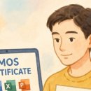 [학점은행제] 통합실습 이미지