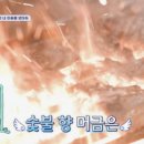 소문난통닭집 이미지