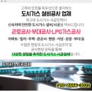 신진종합가스 이미지