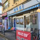 괸당집서귀포