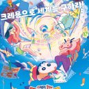 2025년 23주차 주말 박스오피스 - 한국 (6/6~6/8)