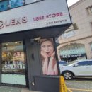 오렌즈(루미애체)압구정역점 이미지