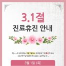 제니스여성의원 이미지