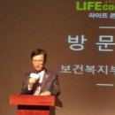 라이프의원 이미지