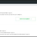 애드캐치