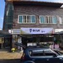 준이네분식 - 관악구 보라매로3길 29 | 준이네분식