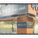 프라다모텔 | 나는 날마다 최고의 나를 만난다(冊)