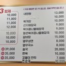 일품양평해장국월곶점